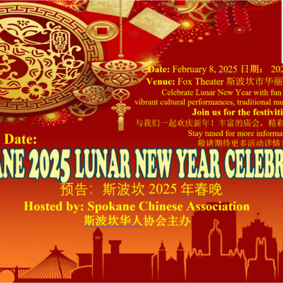 Spokane 2025 Lunar New Year Celebration